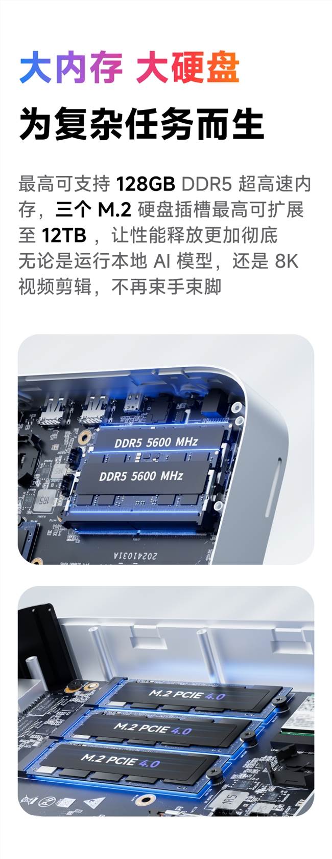 新品发布 | 算力升级 全能进化 铭凡AI X1 Pro 470正式上市