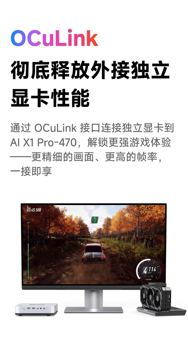 新品发布 | 算力升级 全能进化 铭凡AI X1 Pro 470正式上市