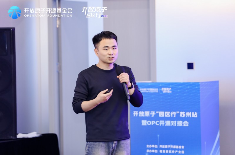 奥思维AI Agent解决方案，赋能OPC开源创新