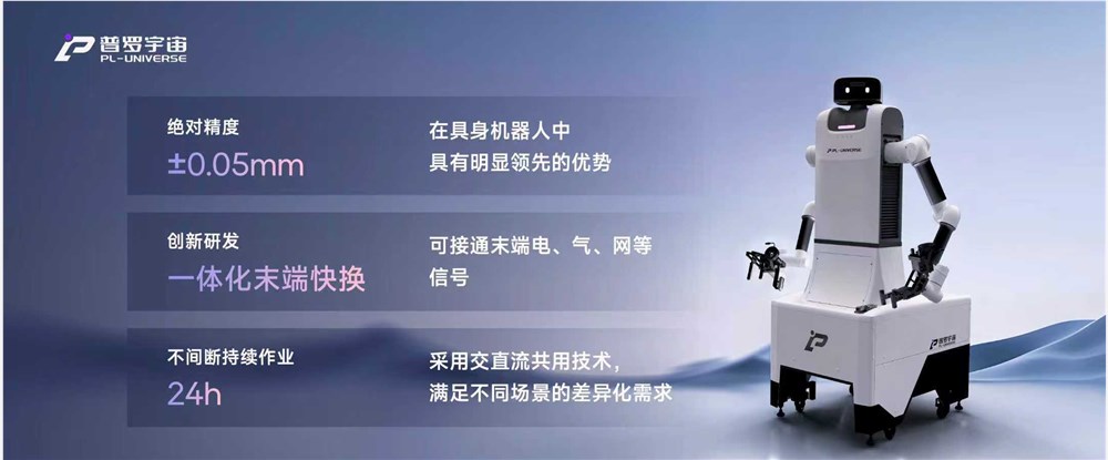 黄仁勋为何见她？英伟达中国行背后的工业AI落地逻辑