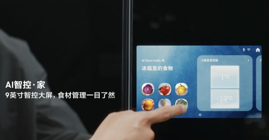 让家更懂你 三星AI神系列家电重塑现代家庭智慧生活方式