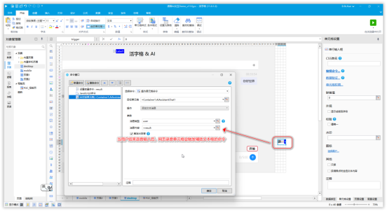 浏览器端语音交互指南：如何用低代码快速集成AI语音智能体？
