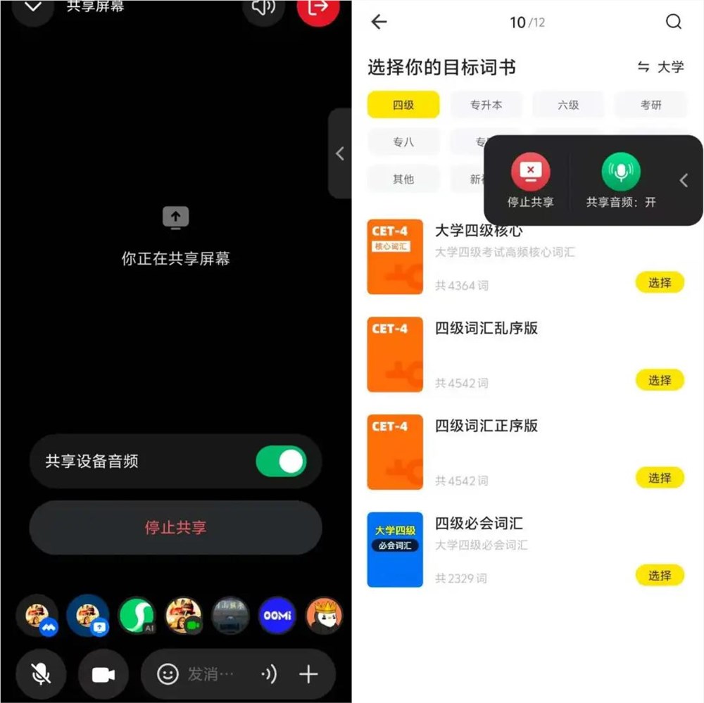 从单人助手到组局搭子，AI社交的下一站来了