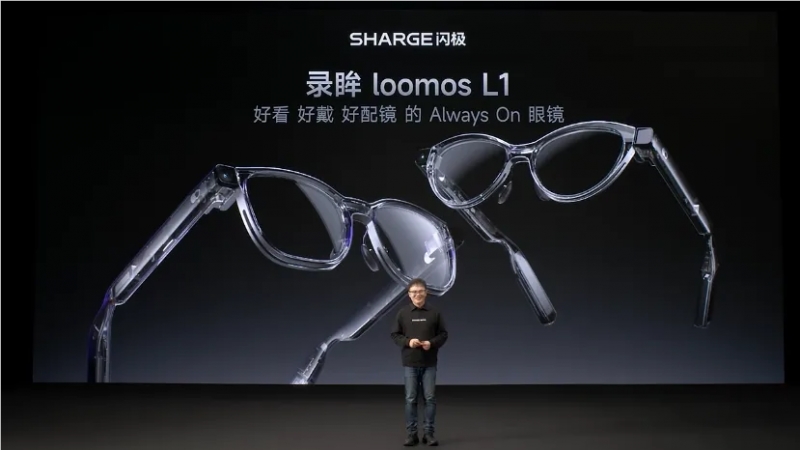 闪极Loomos L1 AI拍摄眼镜:架构革新+全链路AI,助力智能穿戴升级 闪极Loomos L1 AI拍摄眼镜:架构革新+全链路AI,助力智能穿戴升级