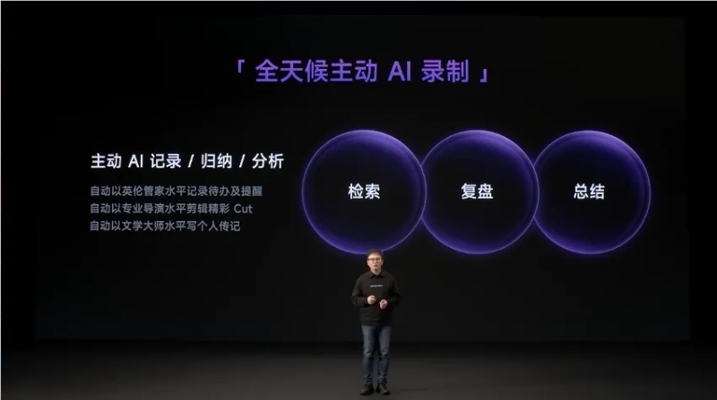 闪极Loomos L1 AI拍摄眼镜:架构革新+全链路AI,助力智能穿戴升级 闪极Loomos L1 AI拍摄眼镜:架构革新+全链路AI,助力智能穿戴升级