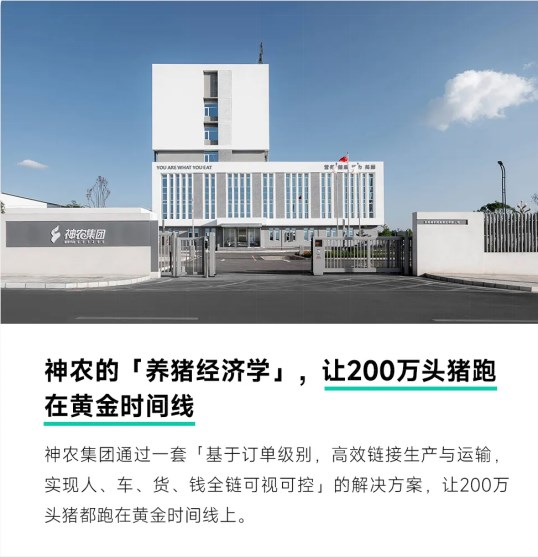 AI+物流：2025年度回顾，G7易流与合作伙伴的协同进化