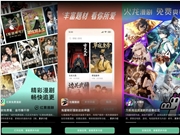 一年俘获1.2亿观众，市场规模超200亿，AI漫剧做对了什么？