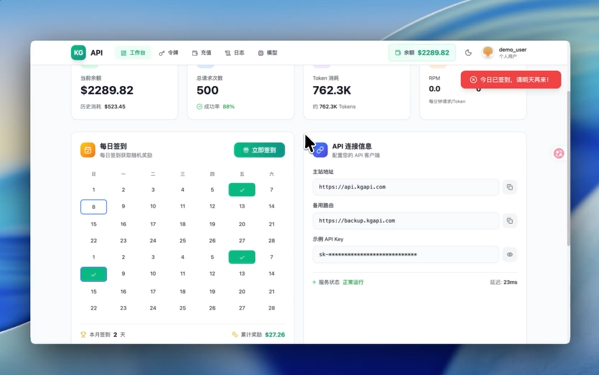 AI日报：字节发布超强视频模型Seedance2.0；小红书秘密研发AI剪辑器OpenStoryline；神秘AI模型“Pony Alpha”曝光