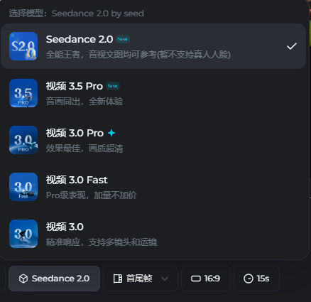 AI日报：字节发布超强视频模型Seedance2.0；小红书秘密研发AI剪辑器OpenStoryline；神秘AI模型“Pony Alpha”曝光