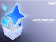 让生活更轻松 新一代AI手机将于Galaxy全球新品发布会震撼登场