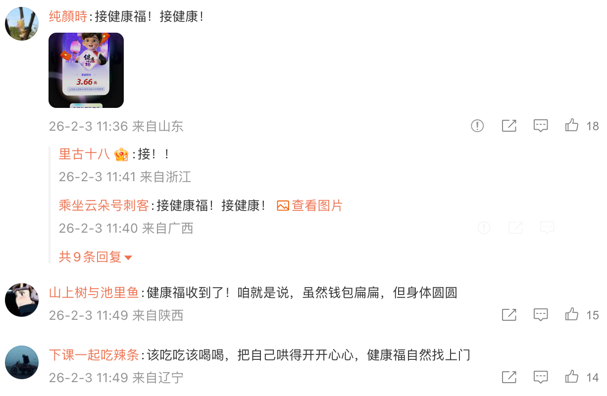 健康福成顶流，AI垂直赛道的含金量还在提升