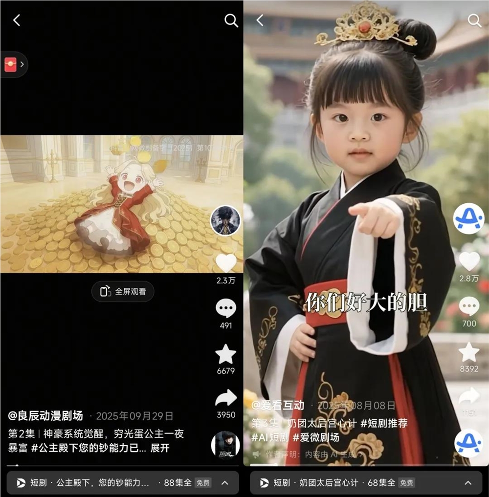 一年俘获1.2亿观众，市场规模超200亿，AI漫剧做对了什么？