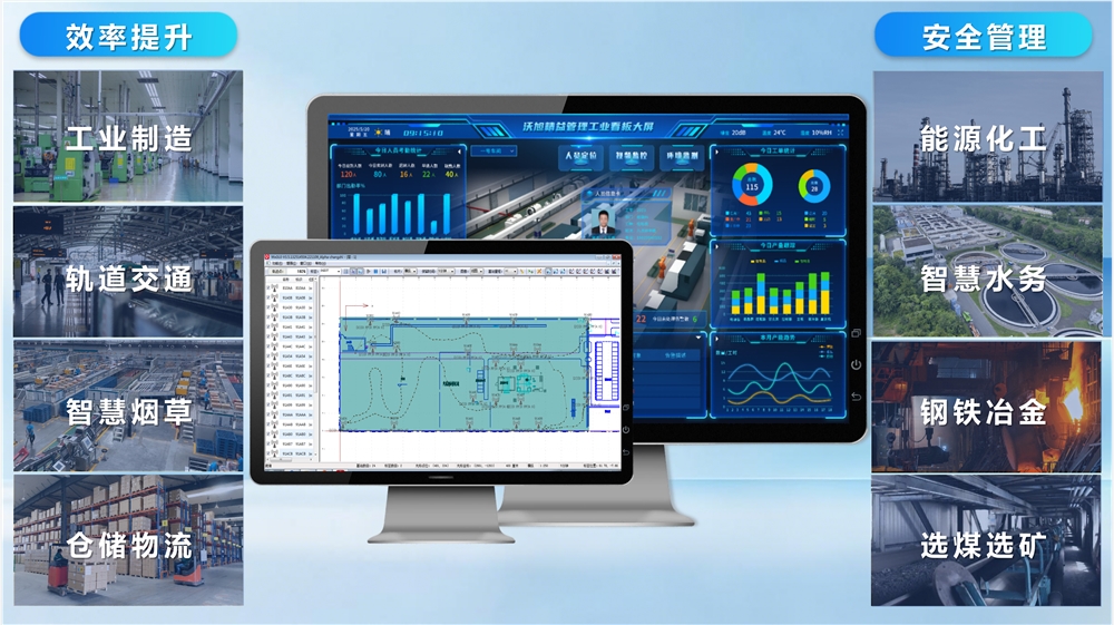 沃旭通讯荣膺国家级专精特新“小巨人”企业——以感传一体化AIoT技术，赋能工业数字化升级