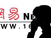 AI这把火，也该烧到网易了