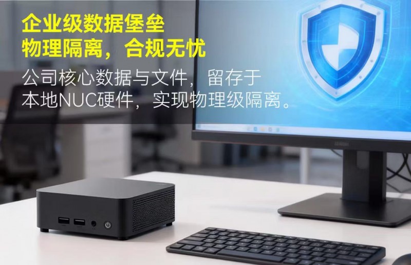 OpenClaw一键本地部署，联想百应长记忆 AI 终端正式开售