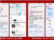 “艺”马当先接鸿运， 2026年看年轻人如何以AI营造专属年味