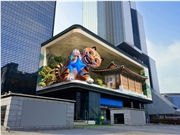 三星新品发布会预热升温：由Galaxy AI赋能的创作体验亮相多城地标巨幕