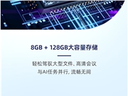 你的 AI 工作台！飞利浦 AI 会议平板4355T来了