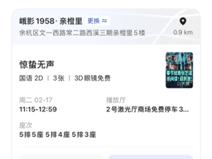 春节AI大战千问杀疯了！突然宣布免单再加3天：可领25元超级免单卡