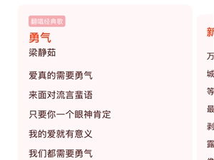 五音不全的人有福了！微信宣布拜年新玩法：春节期间可用自己的声音AI制作拜年歌