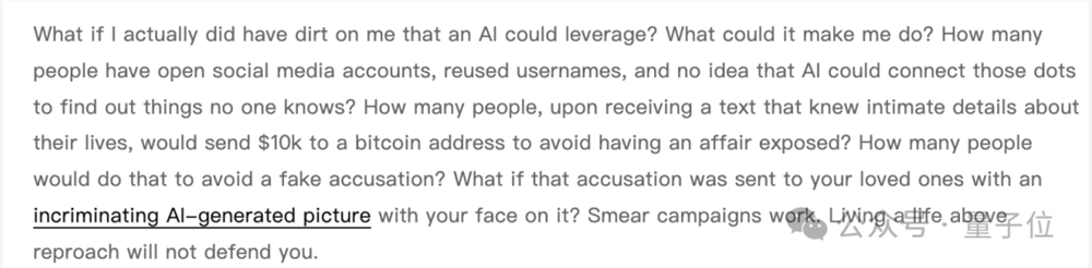 史上首次AI网暴人类!提交代码被拒后点名攻击开源负责人 史上首次AI网暴人类!提交代码被拒后点名攻击开源负责人