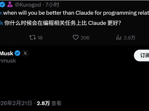 又画大饼 马斯克称Grok AI编程能力6月就能超越Claude