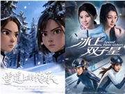 AI漫剧占比29.4%、“头腾”博弈：首个“漫剧春节档”成色几何？