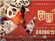 节后复工观影指南！华硕 ProArt 赋能首部 AIGC国漫《团圆令》