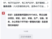 2025年百度AI原生营销服务收入同比增长301%