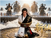 AI真人短剧《斩仙台》6天播放破亿背后：12人30天10万算力成本