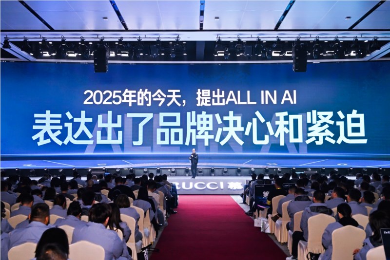 从产品到生态的升维：慕思发布AI睡眠战略，科技与人文融合定义睡眠新标准