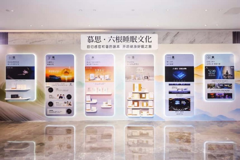 从产品到生态的升维：慕思发布AI睡眠战略，科技与人文融合定义睡眠新标准