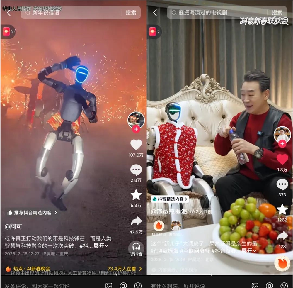 抖音首届新春联欢会,把AI玩出了烟火气 抖音首届新春联欢会,把AI玩出了烟火气