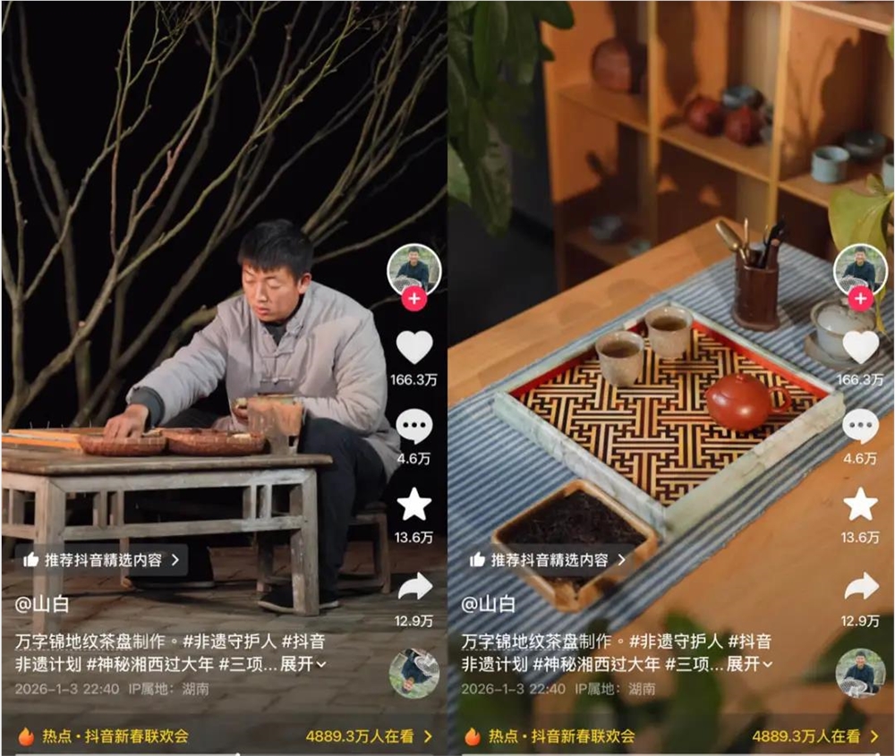 抖音首届新春联欢会,把AI玩出了烟火气 抖音首届新春联欢会,把AI玩出了烟火气