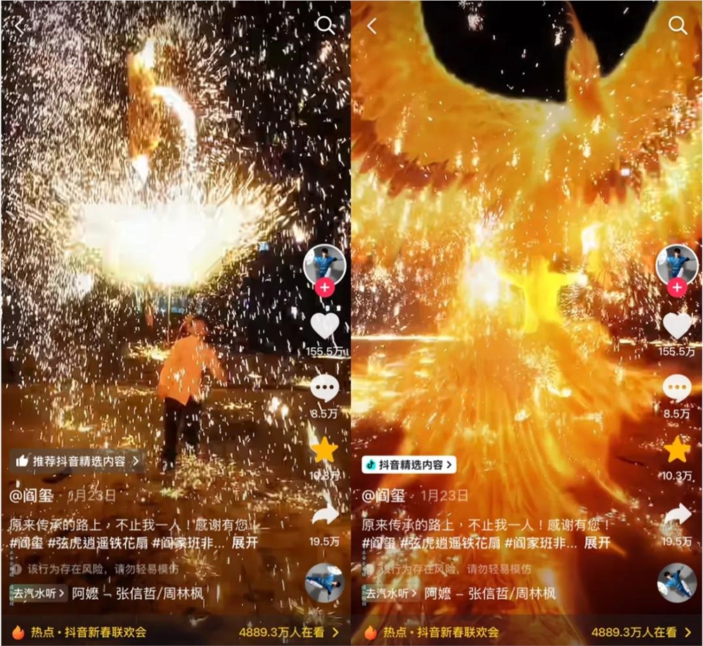 抖音首届新春联欢会,把AI玩出了烟火气 抖音首届新春联欢会,把AI玩出了烟火气