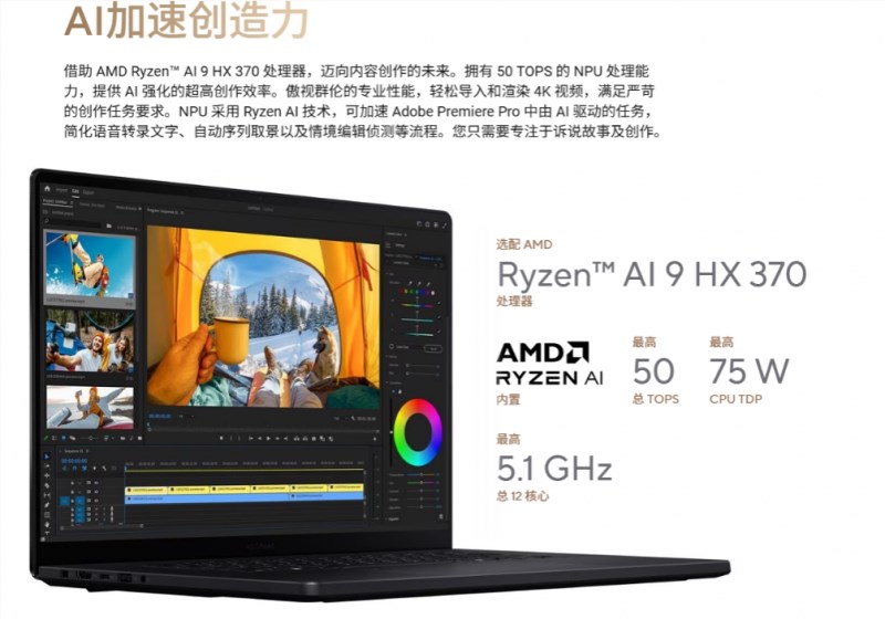 节后复工观影指南！华硕 ProArt 赋能首部 AIGC国漫《团圆令》