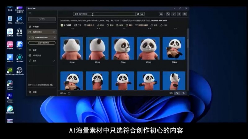 节后复工观影指南！华硕 ProArt 赋能首部 AIGC国漫《团圆令》