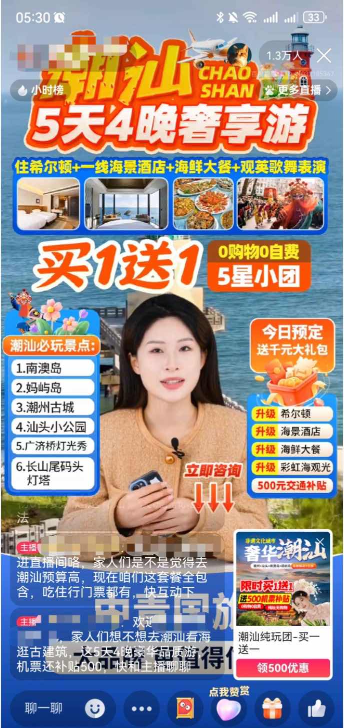 2025年百度AI原生营销服务收入同比增长301%