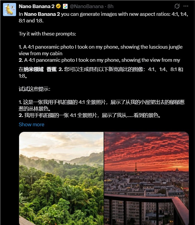 AI日报:谷歌Nano Banana 2正式上线;可灵3.0全球视频模型第一;周鸿祎直言AI眼镜难做 AI日报:谷歌Nano Banana 2正式上线;可灵3.0全球视频模型第一;周鸿祎直言AI眼镜难做