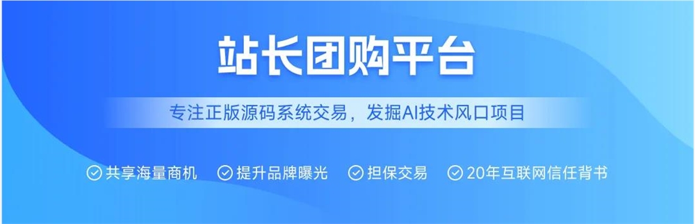 GEO-AI搜索排名优化系统，让AI平台推荐您的品牌