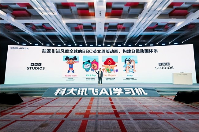 科大讯飞AI学习机T90系列重磅发布，开启个性化学习新时代