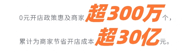 快手电商发布2025治理体验报告：AI驱动与机制创新双轮并进 构建信任电商新生态