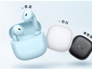 REDMI Buds 8活力版开售：售价119元 支持双麦AI通话降噪