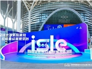 ISLE 2026开幕：AI与Mini/Micro LED引领大视听产业新范式