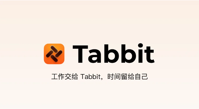 AI日报：美团Tabbit浏览器开启公测；通义发布语音双模型；Notion 引入首个开源权重模型 MiniMax M2.5