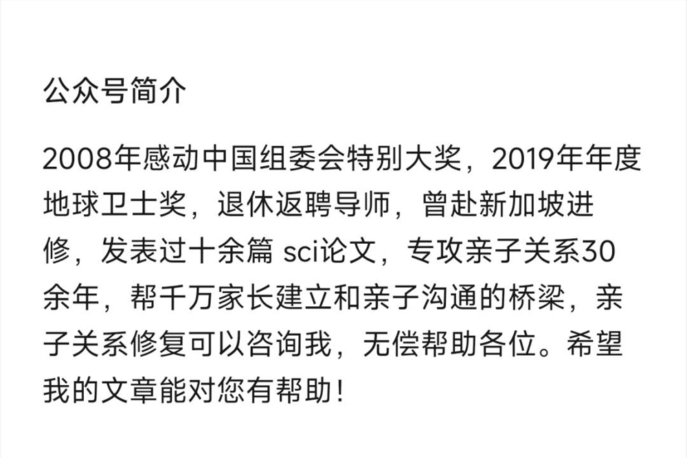 受够父母毒鸡汤的年轻人，用AI造了一个赛博嘴替
