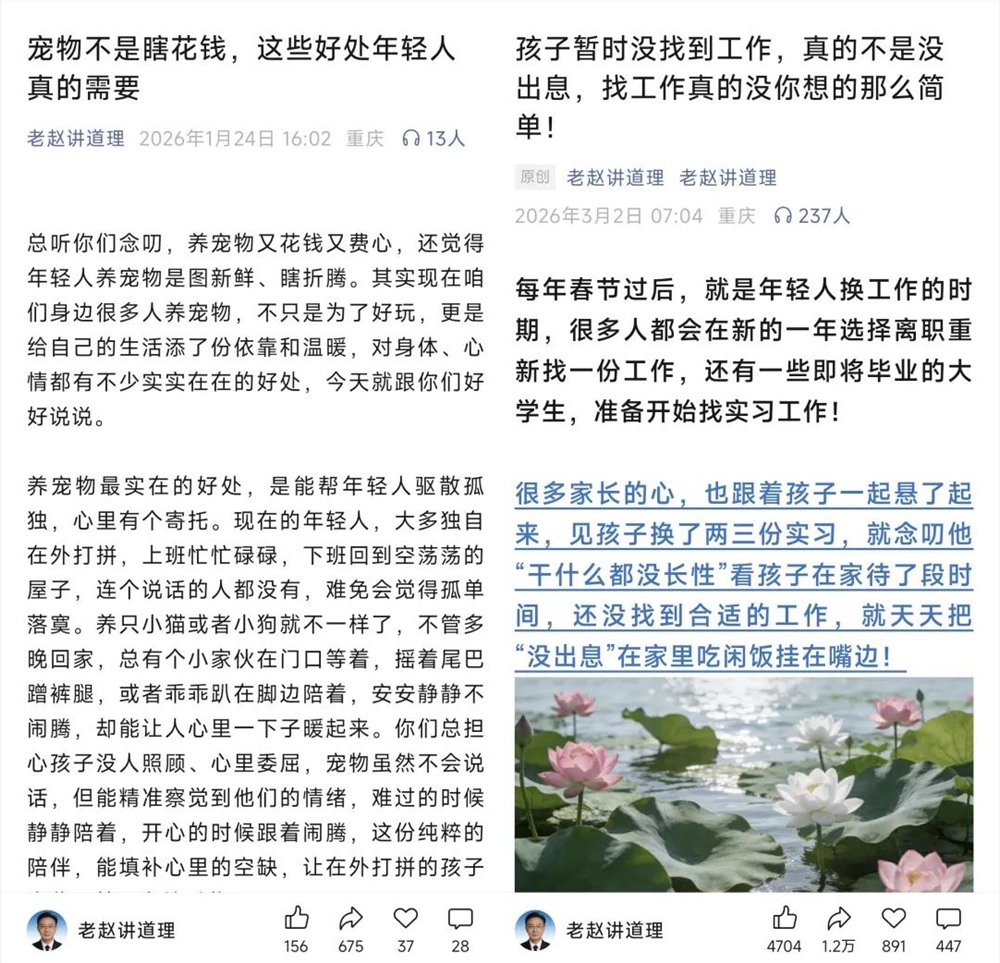 受够父母毒鸡汤的年轻人，用AI造了一个赛博嘴替