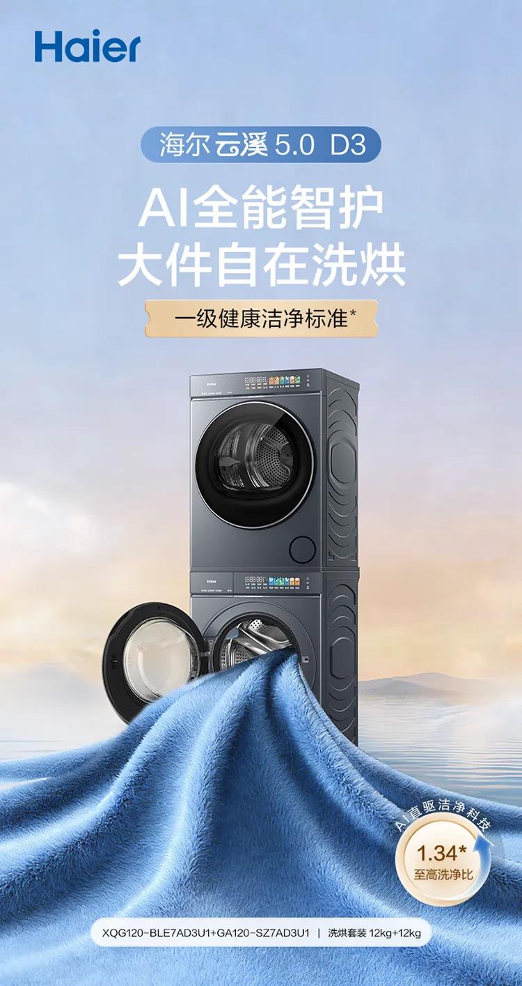 以AI开启赛道新增长，阿里妈妈38的「精种」启示