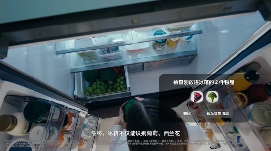 生活万物皆可AI 三星AI神 冰箱9系打破创新边界 化身可靠家庭成员