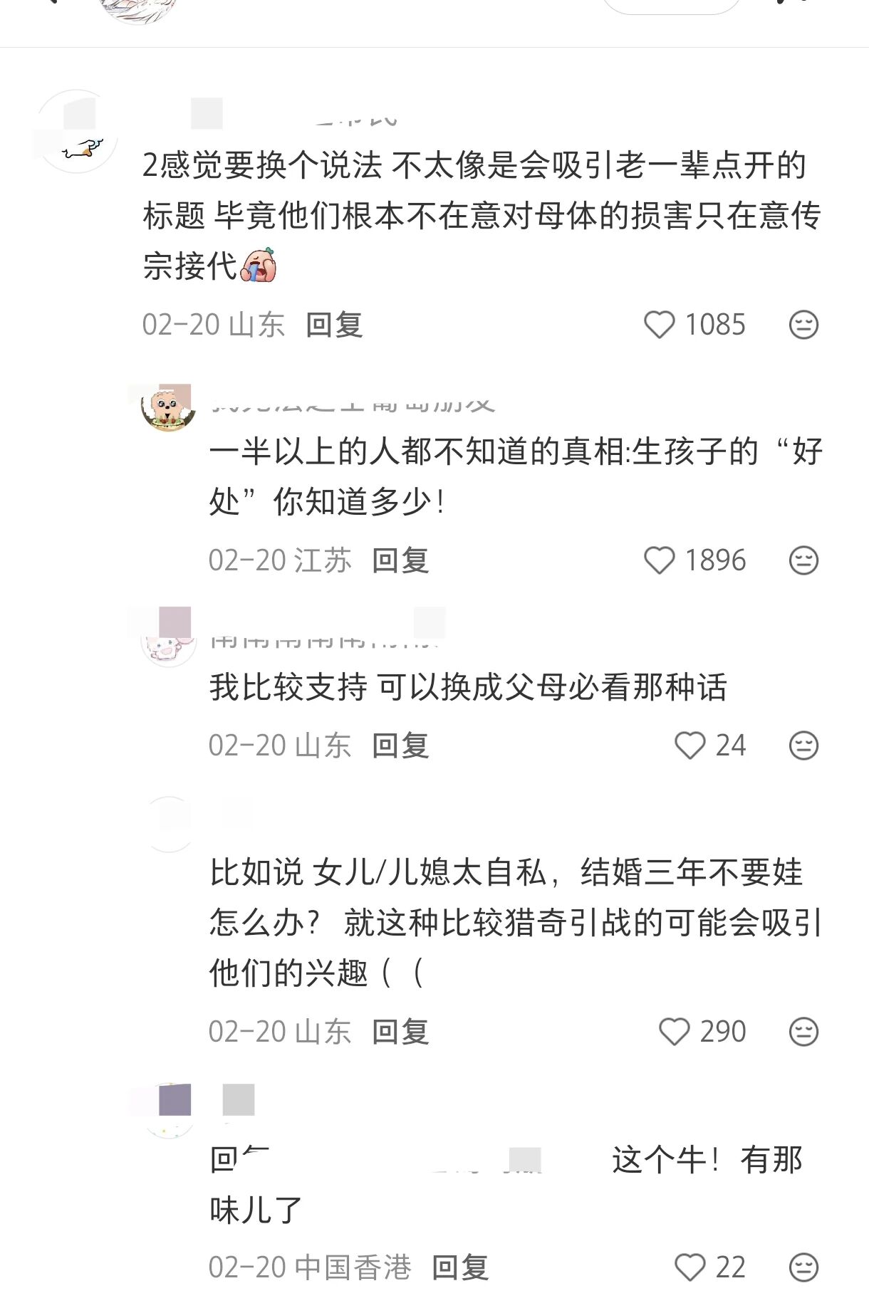 受够父母毒鸡汤的年轻人，用AI造了一个赛博嘴替